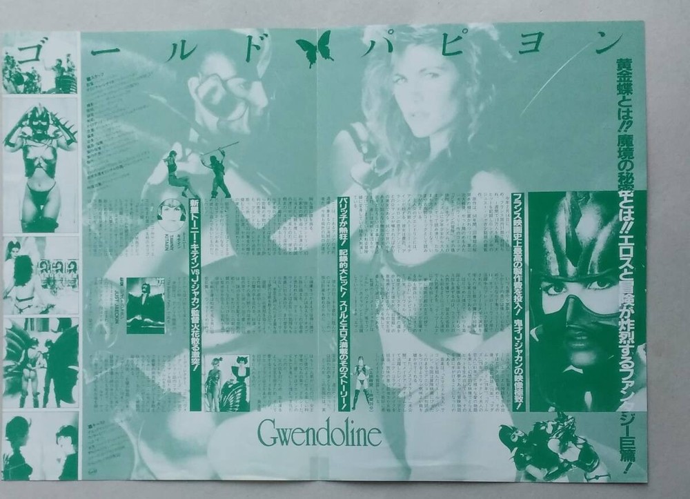 press sheet GPapillon