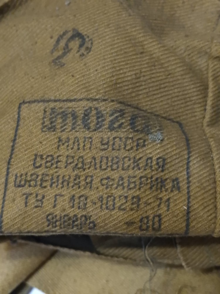 Original Russian GP-5 Gas Mask Bag