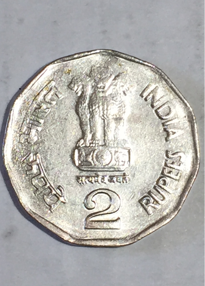 2001 INDIA NATIONAL INTEGRATION 2 RUPEES COIN