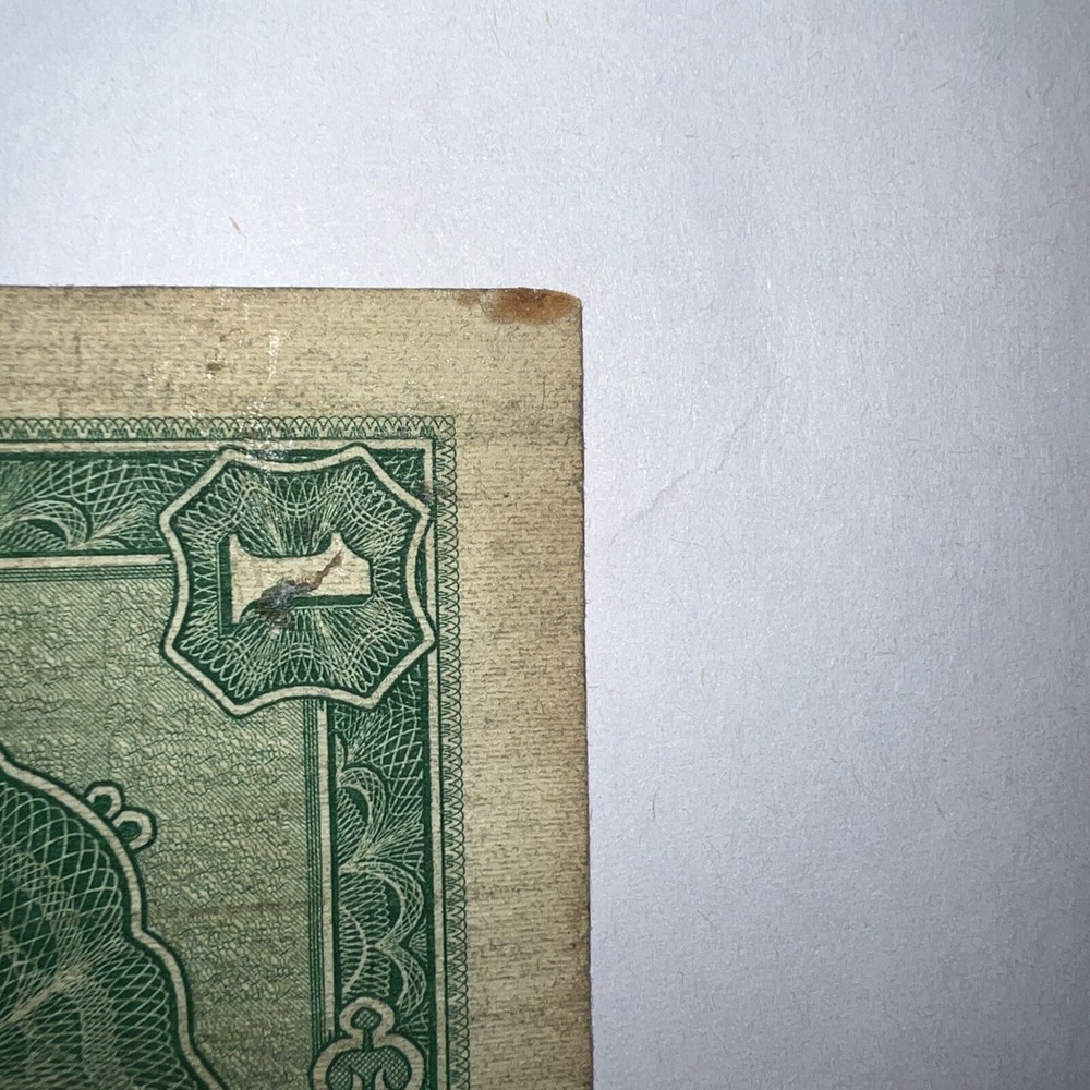 1 Quetzal 1971 Banco De Guatemala Cutting Error Centered Error Possible