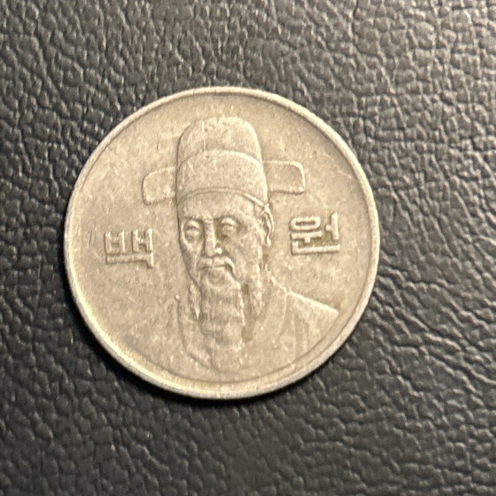Korea Coin, 100 Won 1983 File 17