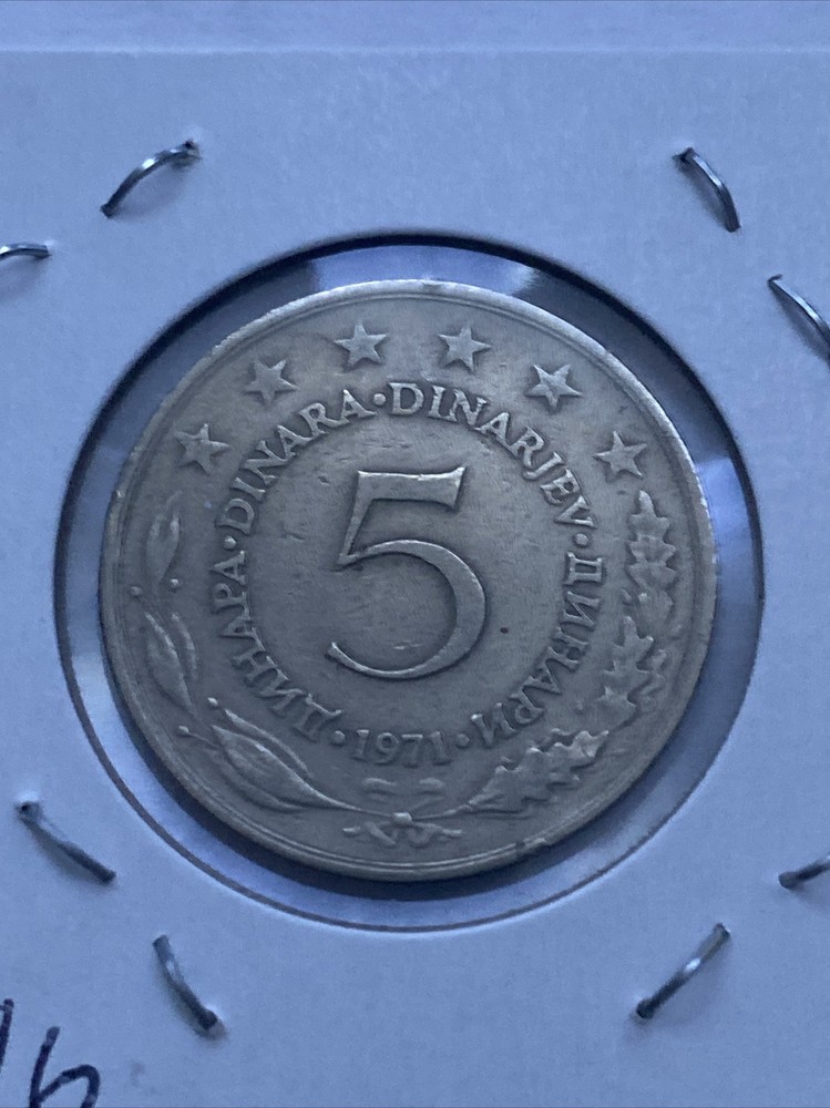 1971 Yugoslavia 5 Dinara Coin