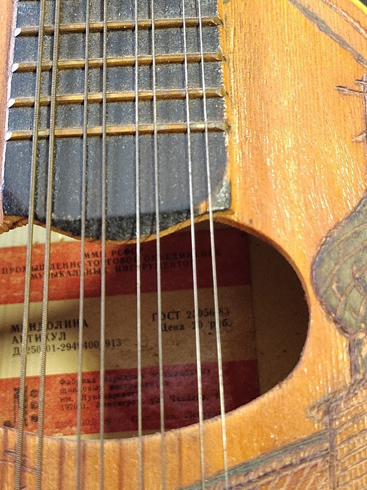 Vintage 1970s Russian Mandolin 8 String, 24", Accented