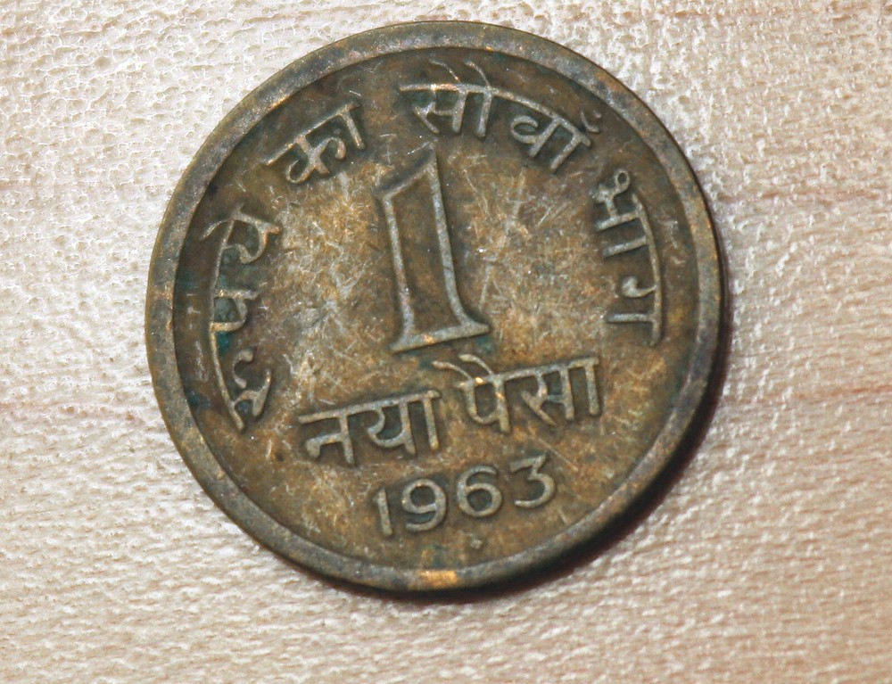 1963 India 1 Paisa Bombay Mint