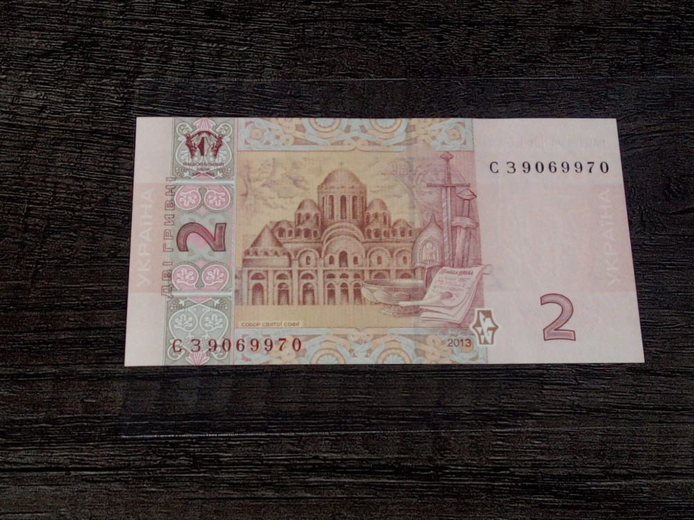 Ukrainian Hryvni