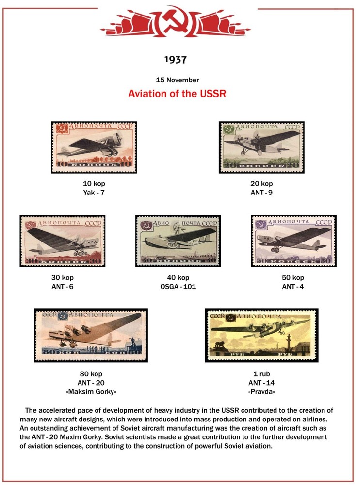 PDF Soviet Union Russia Illustrated album sheets of postage stamps 1935-1939