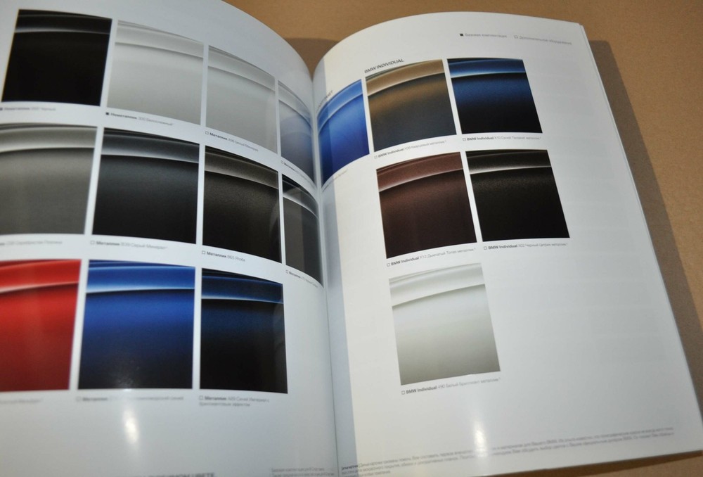 2016 BMW 3 Series Brochure Prospekt RU