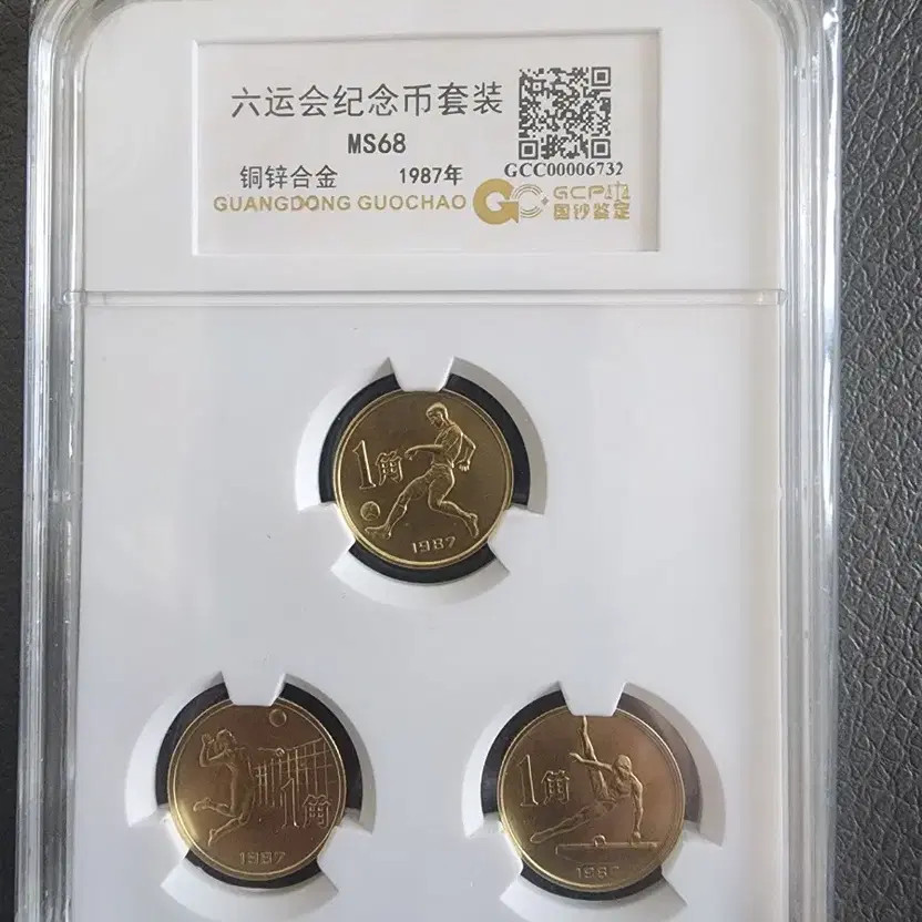 Olympic Commemorative Coin Set Well Maintained in Case