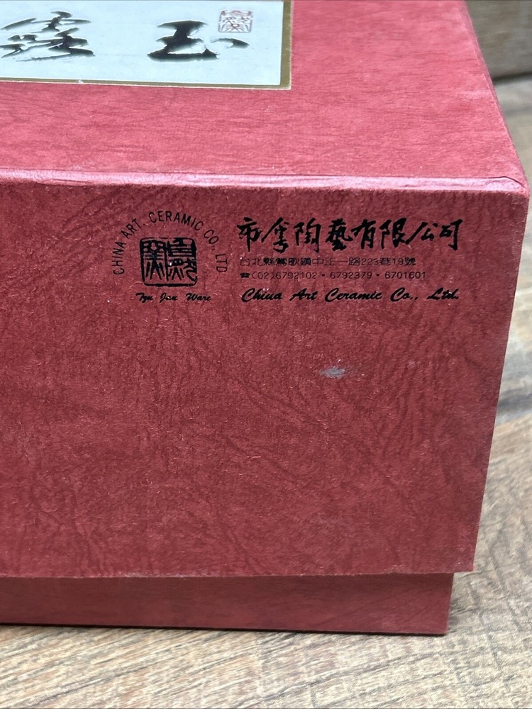 China Art Ceramic Co Ltd Tea Set