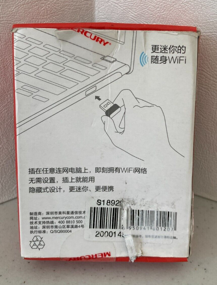 Mercury Mini Portable Wifi Model: U3 Chinese Version