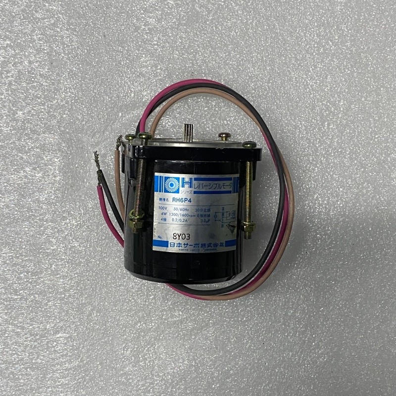 RH6P4 Reversible Induction Motor