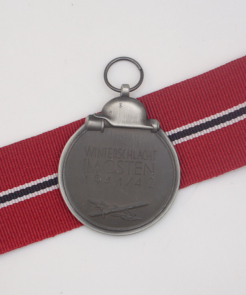 GERMAN WW2 1957 Eastern Front Medal