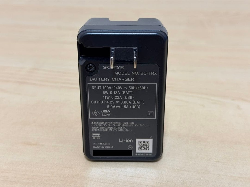 SONY RX100 VII (Mark 7) Compact Digital Camera