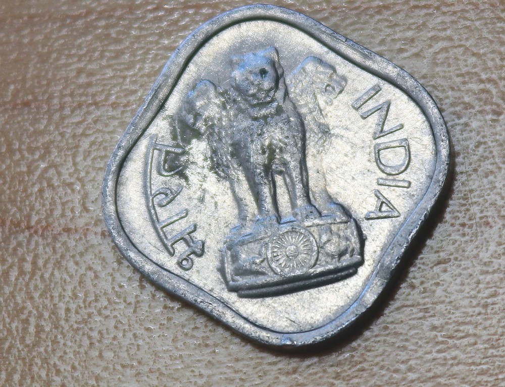 1968 India 1 Paisa