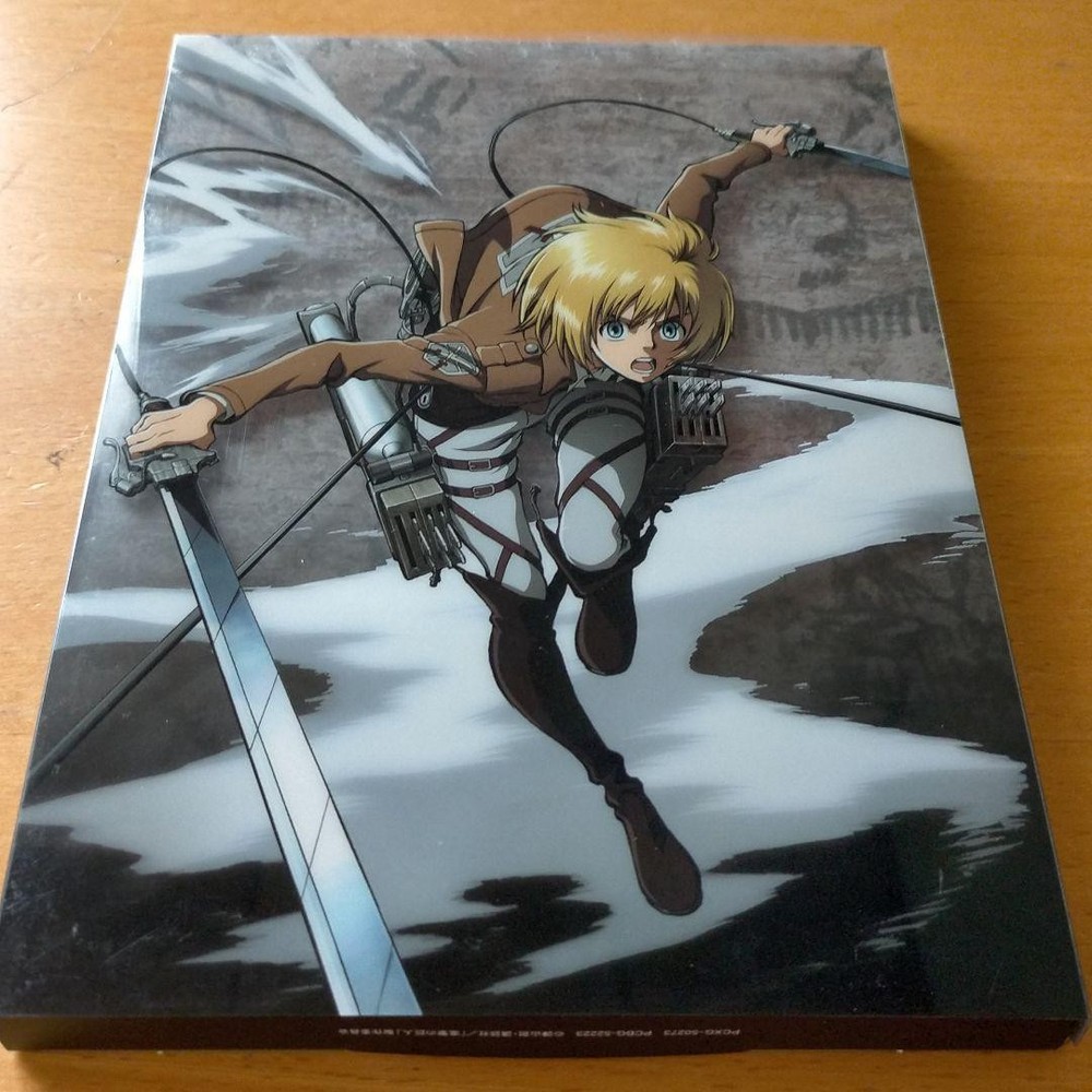 Attack on Titan 3 First Press Limited Edition