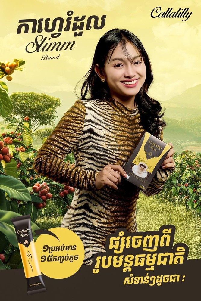 Callalilly រំដួល Coffee Block & Burn កាហ្វាសម្រករាង ខាលឡាលីលី ( 1b/15pcs ).