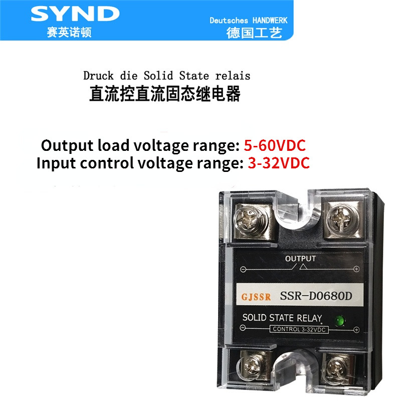 80A SSR single-phase solid state relay 60V DC control DC SSR-D0680D