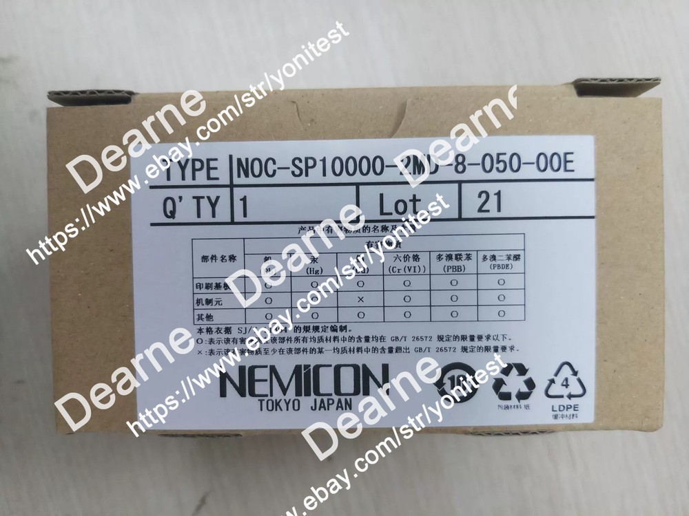 1pcs New NEMICON NOC-SP10000-2MD-8-050 Encoder