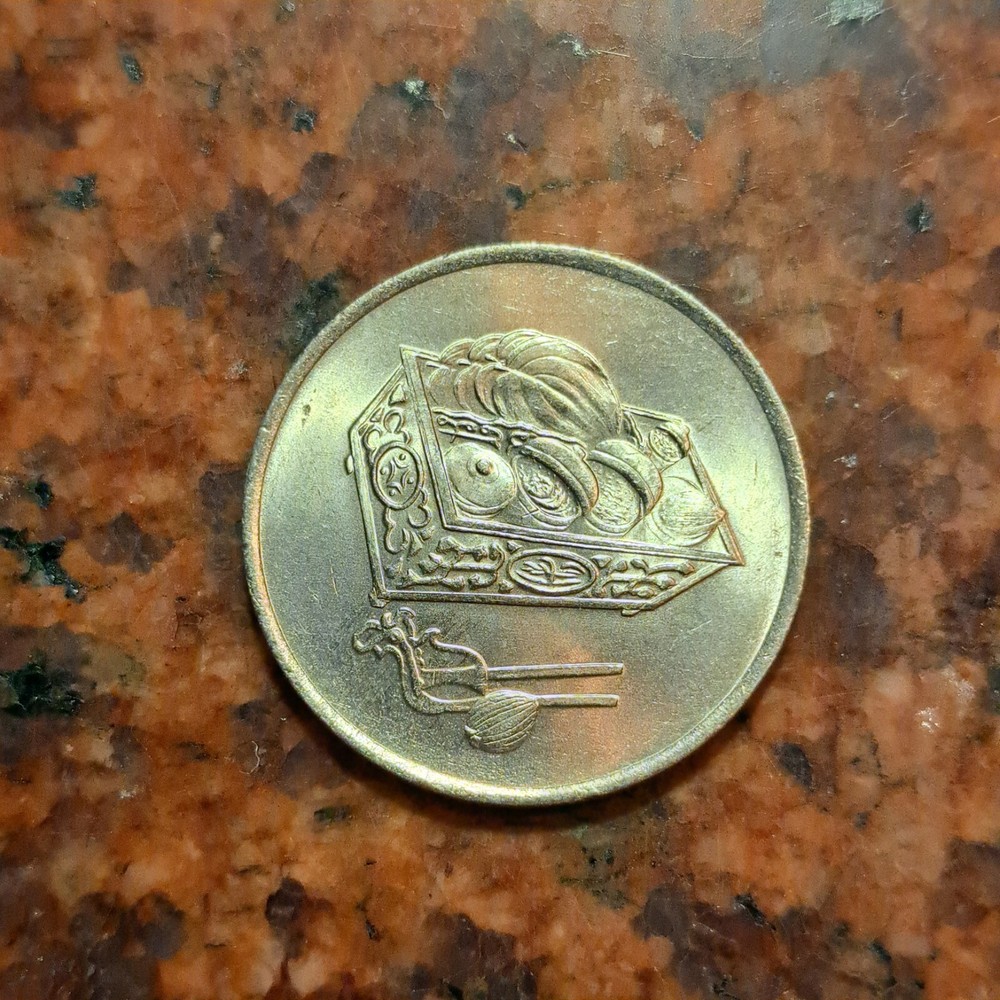 1998 MALAYSIA 20 SEN COIN - #B4044
