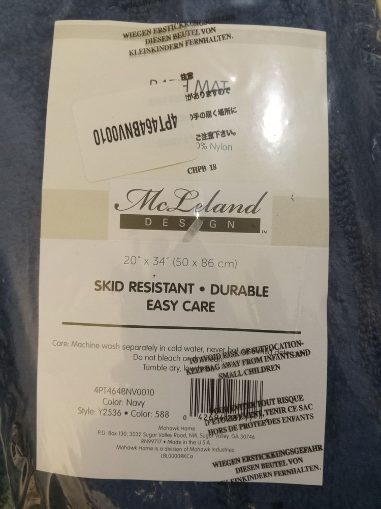 McLeland Design Bathroom mat Set x3