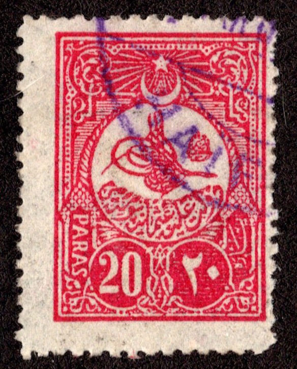 Turkey Scott 153 Used.