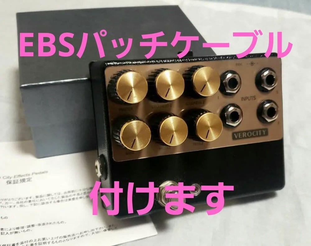 Verocity Effects PLEXIGLASS Marshall 1959 Emulator 8 Knobs Guitar Pedal