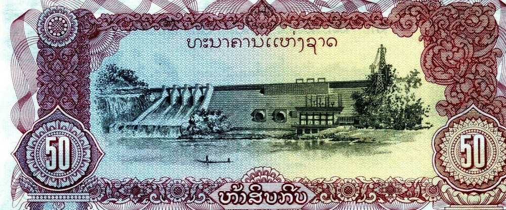Laos: 50 Kip, 1979