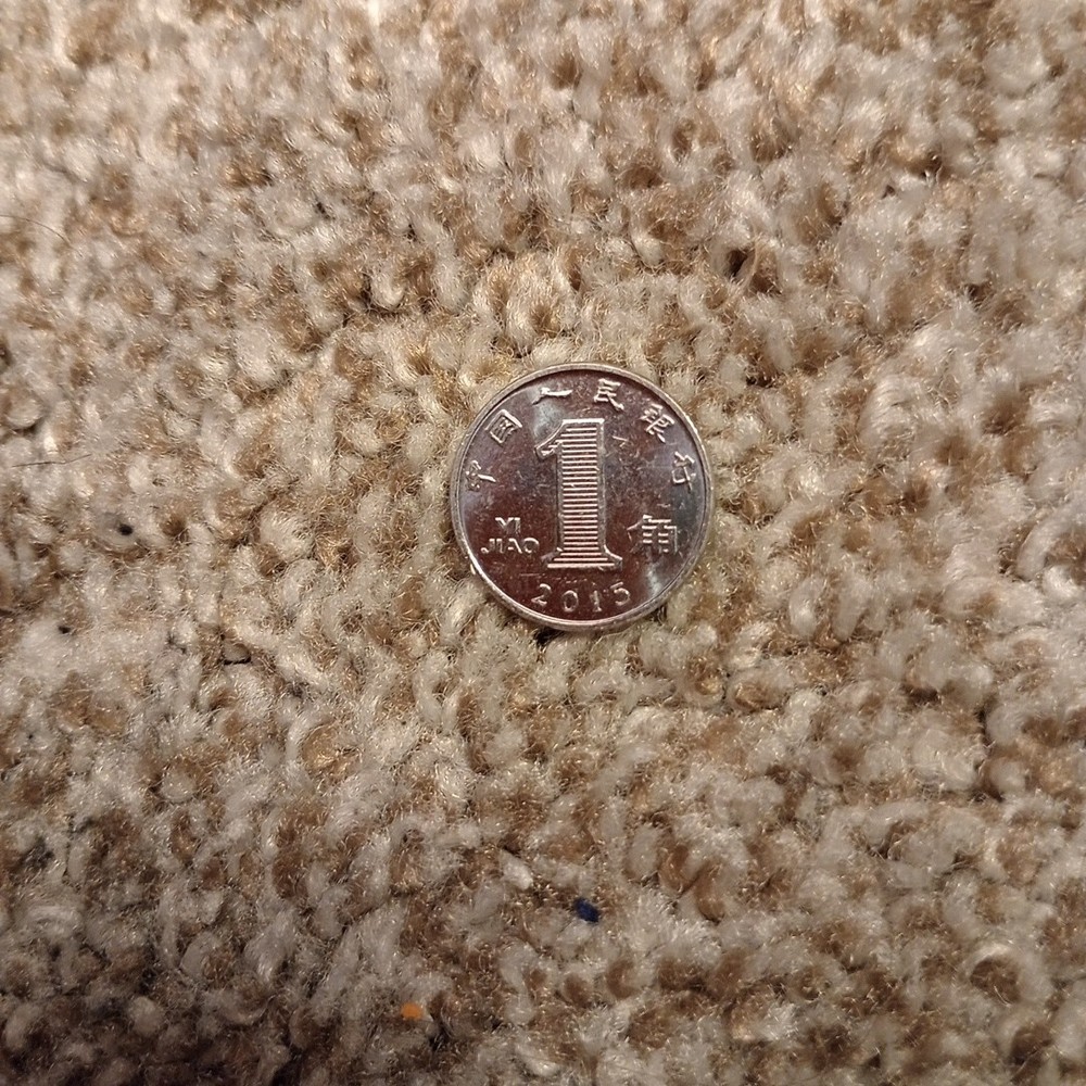 2015 China 1 Jiao
