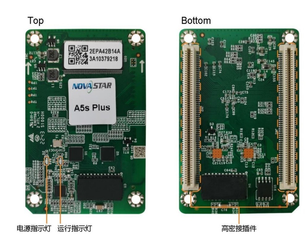1pcs Receiving Card A5S Plus LED