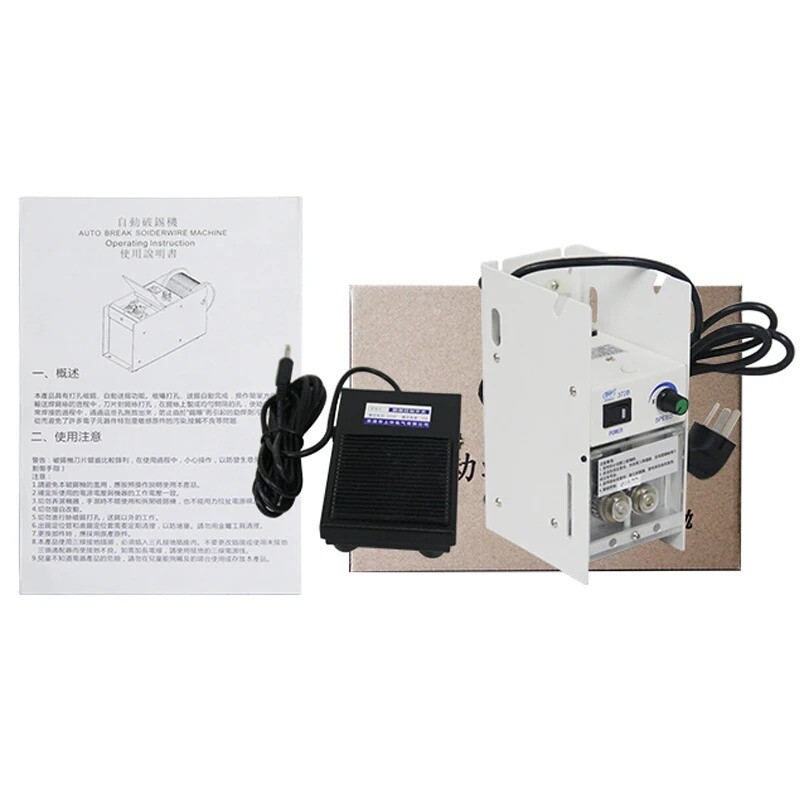 Automation Broken Tin Machine Fixed Tin Wire Electric Wire Feeding MKS372B
