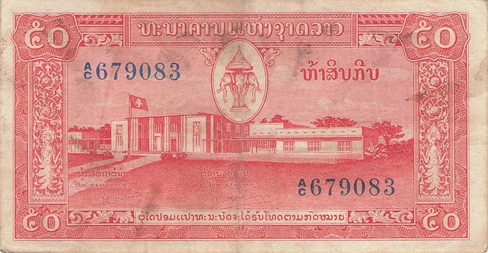 Laos 50 Kip 1957