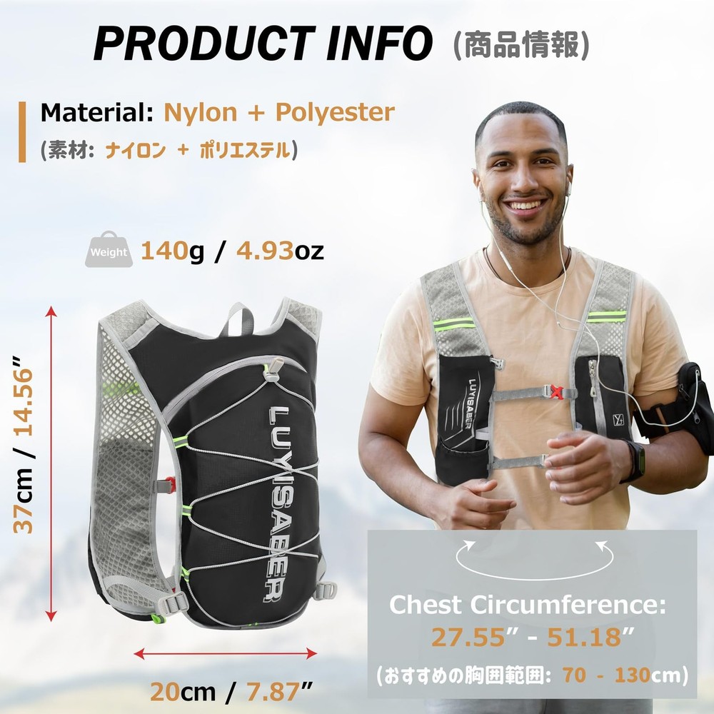 Hydration Backpack 5L Running Vest Lightweight Breathable Nylon Daypack with ...