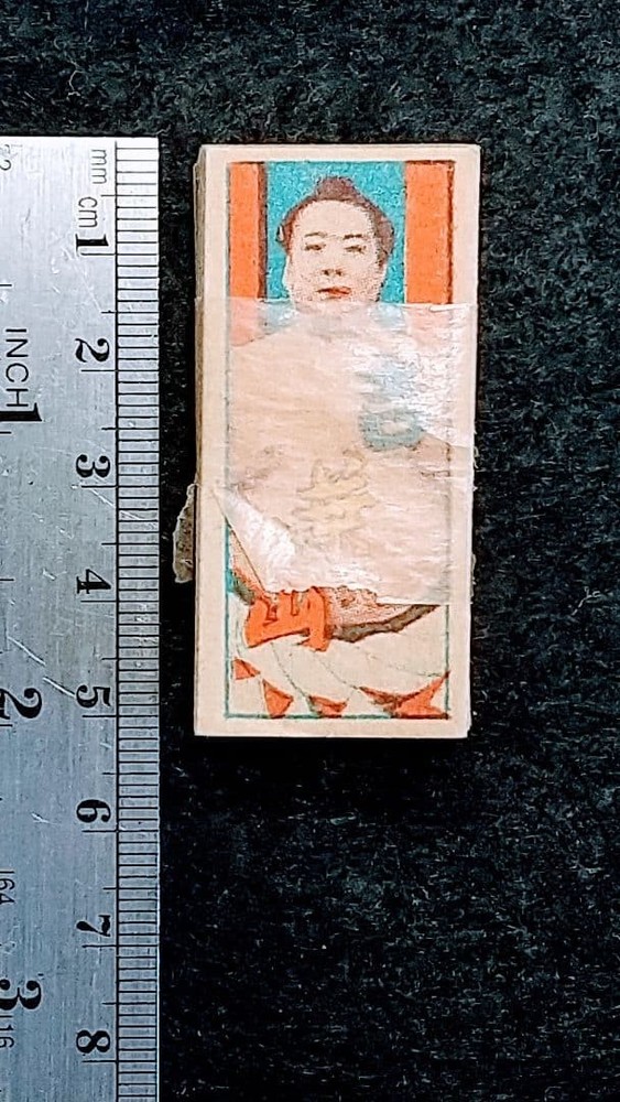 1955 Sumo Menko with original obi