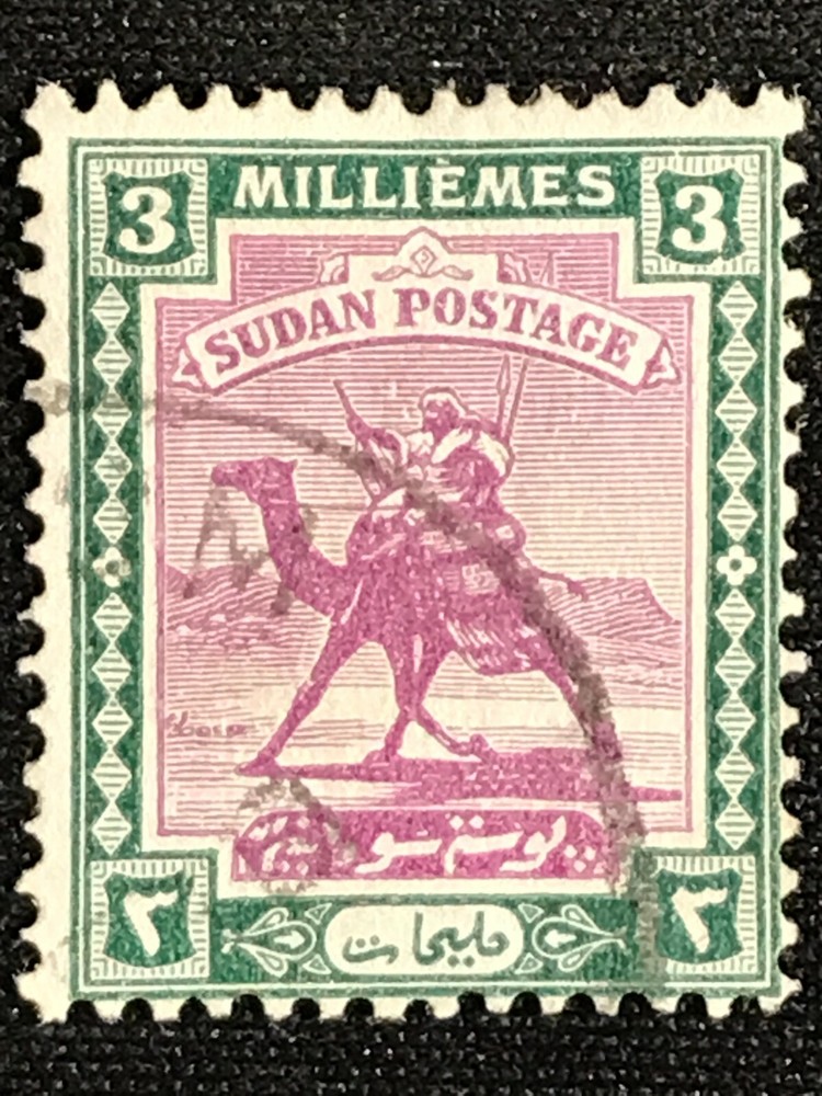 Sudan SC #81 Used 1948