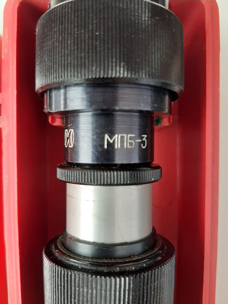 Brinell Microscope MPB-3 / МПБ-3, USSR for hardness tester
