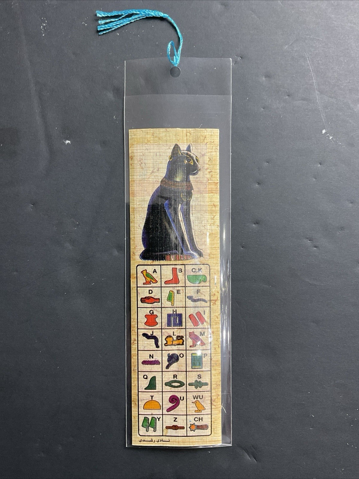 20 Papyrus Bookmarks Ancient Egyptian On Genuine Papyrus 7x2”