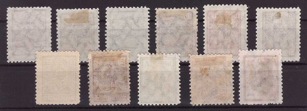 1926 Lithuania Mi 246-256. "War Orphans Benefit Second Issue", used
