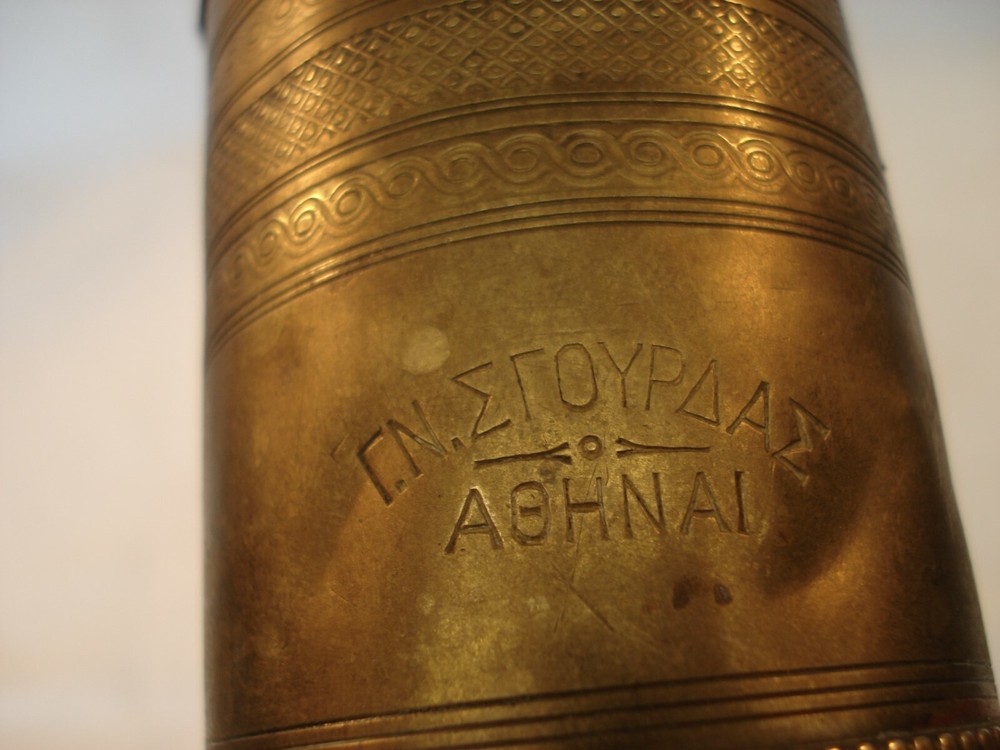 VINTAGE ANTIQUE MIDDLE EASTERN COFFEE MILL