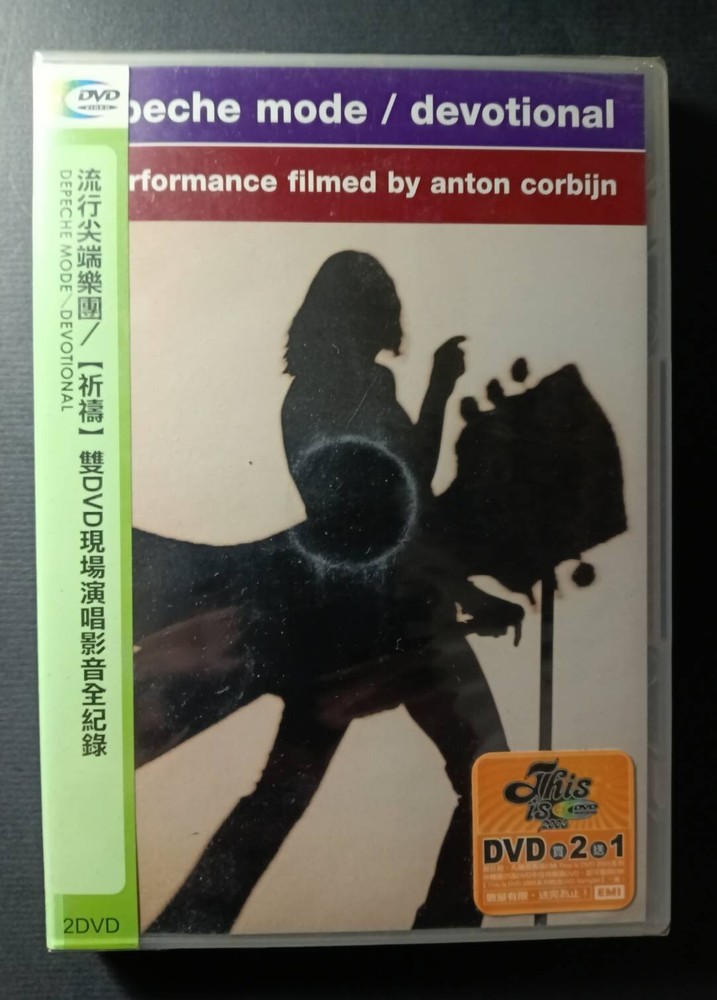 *sealed* Depeche Mode Devotional Taiwan 2-disc DVD w/OBI
