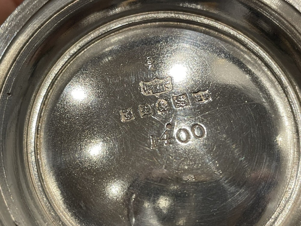 Antique Victorian Silver-Plated Tea Set