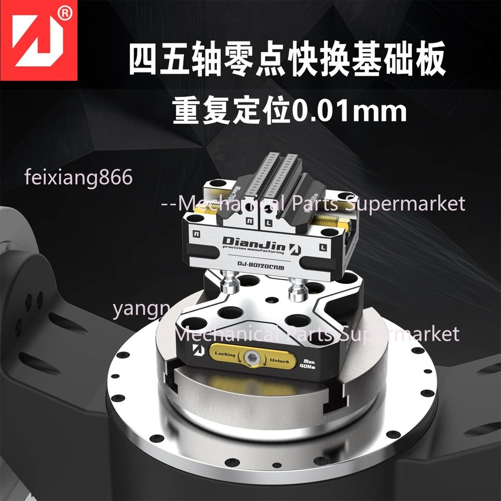 AXIS5-DJ-D52E Zero-Point Quick Change Fixture with Pull Stud Self-Centering Vise