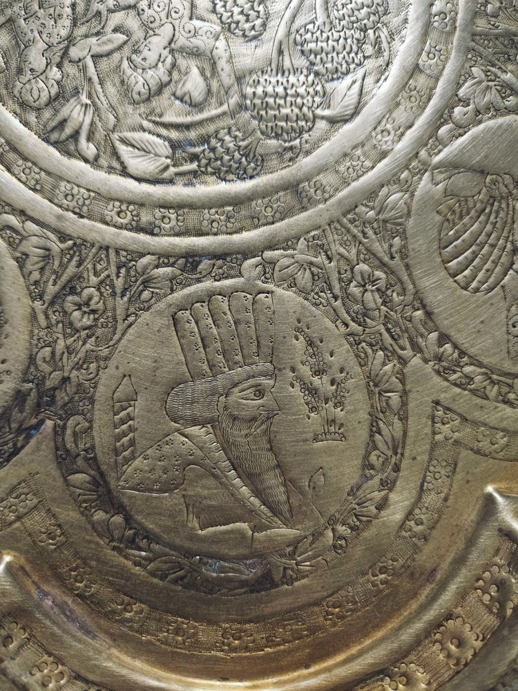 Middle Eastern Brass Plate