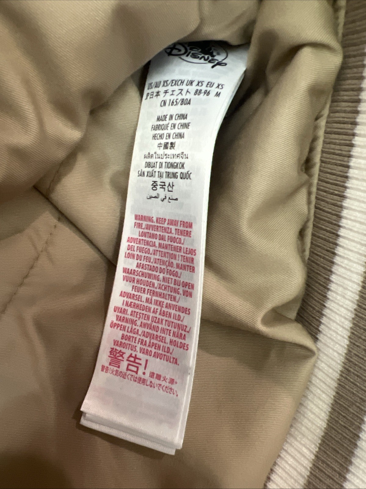 Disneyland Disney Parks Vault Collection 70 Letterman Style Jacket Tan Unisex XS