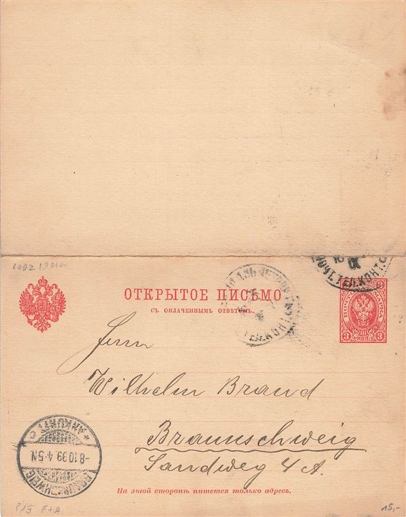 139519) Russia Double GSK P15 from Lodz (Poland) 1899 to Brunswick