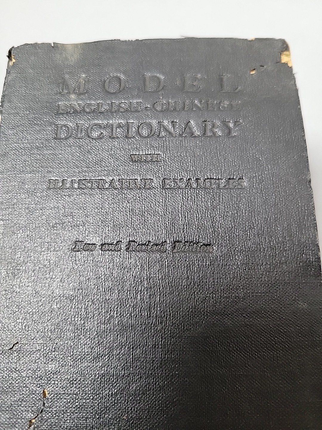 Antique 1929English- Chinese Dictionary with Illustrative Examples Book