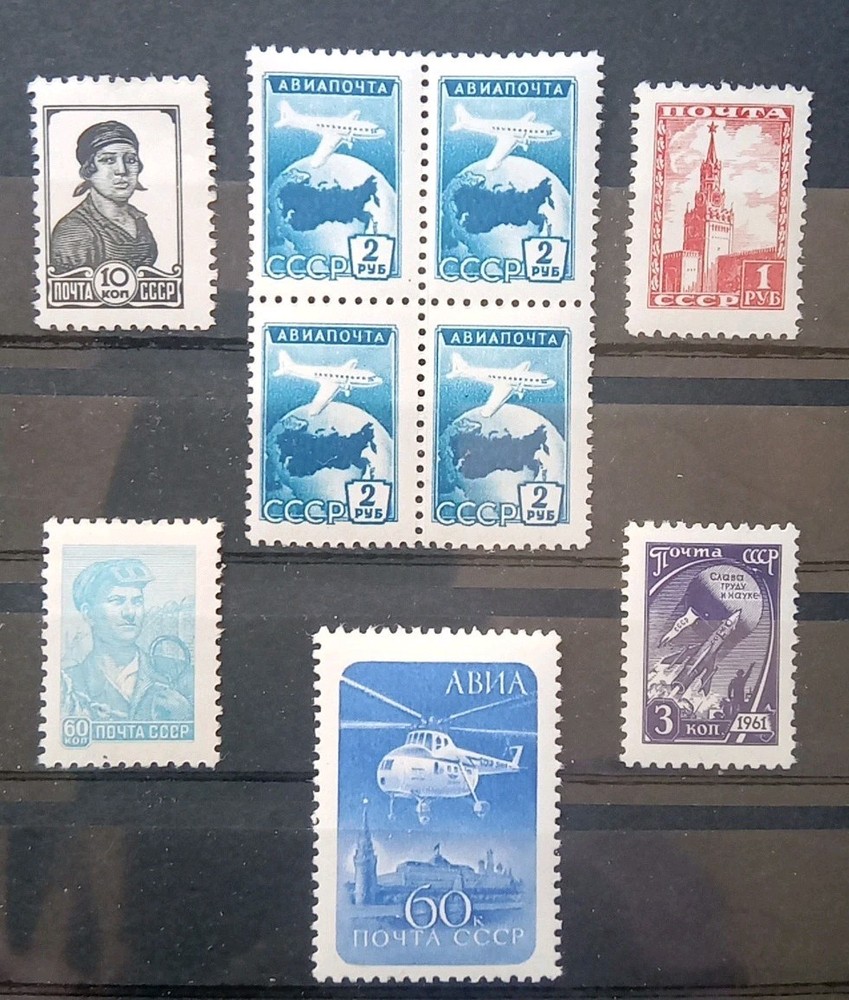 Soviet Union 1, MNH.