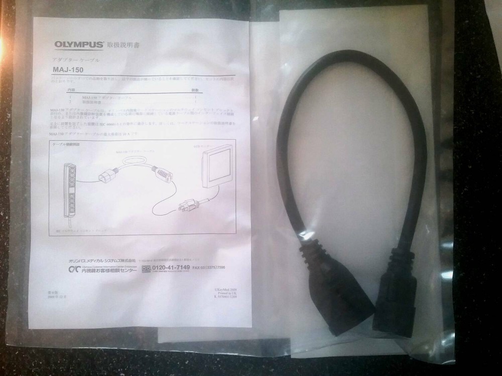 Olympus Adapter Cable MAJ-150. NEW. Sealed. Free Shipping.