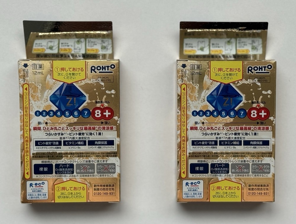 ROHTO “Z!” PRO Super Cooling (SET OF2) EXP:08/2028
