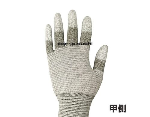 ENGINEER ZC-46 Conductive Finger Coat Gloves