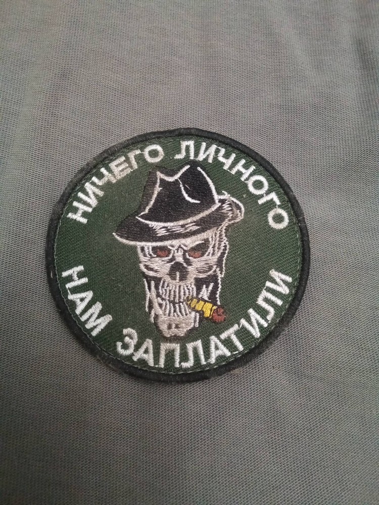 TACTICAL PATCH OF THE RUSSIAN ARMY